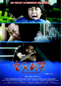 五月天欧美激情午夜情